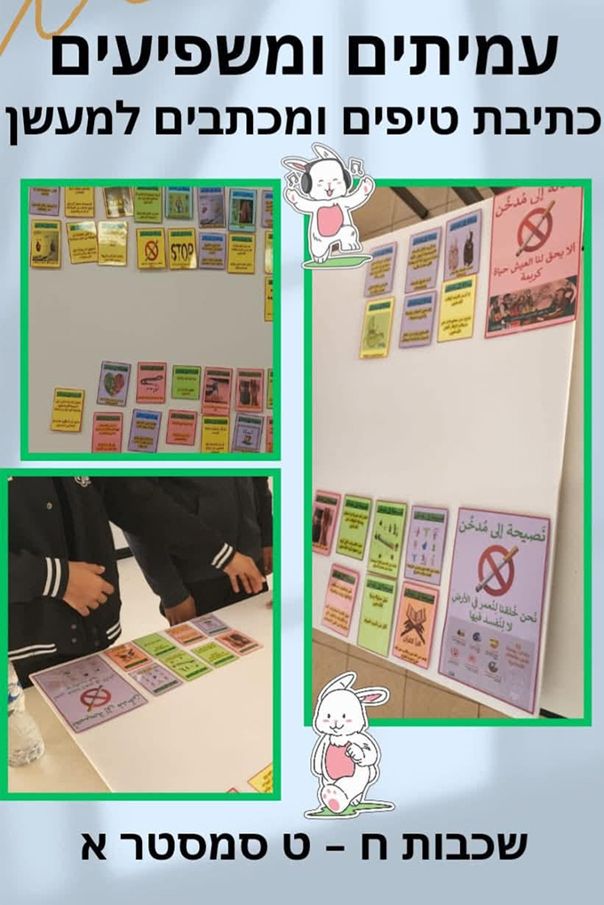 دار التربية والعلوم – جلجولية في الطليعة دائمًا، وفي القمة بجدارة